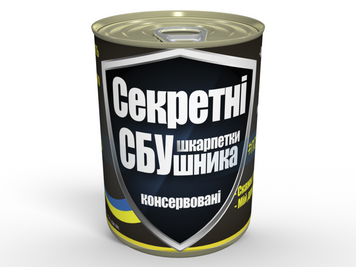 Секретні консервовані шкарпетки СБУшника CSSSUMUA фото