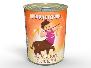 Консервовані Шкарпеточки Енергійного Стрільця - Подарунок Для Тих, Хто Завжди Знайде Пригоди CSOESIJW фото