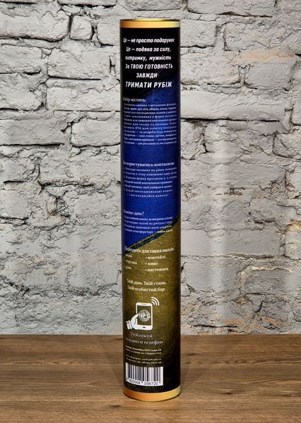 Подарунковий набір &laquo;Набір Захисника&raquo; SM&Oslash;K MASTER
