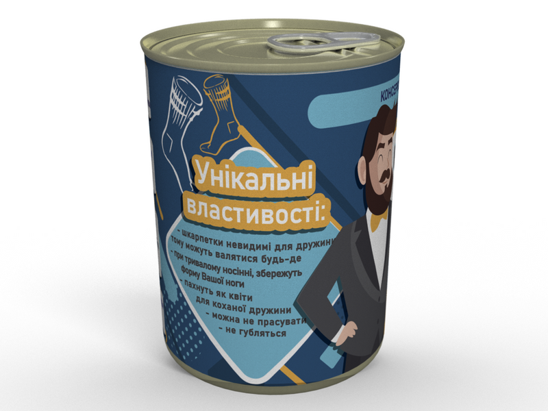 Консервированные Носки Любимого Мужчины - Подарок Мужчине - Необычный Подарок Мужчине CSLHUA фото