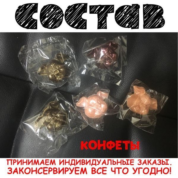 Консервоване Привітання Партнера - З Новим Роком - Рік Свині CCPHNYYP фото