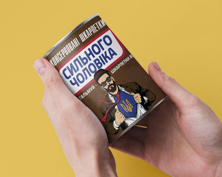 Консервированные Носки Сильного Мужчины В Стили Snickers - Оригинальный Подарок С Юмором CSOSMWSUA фото