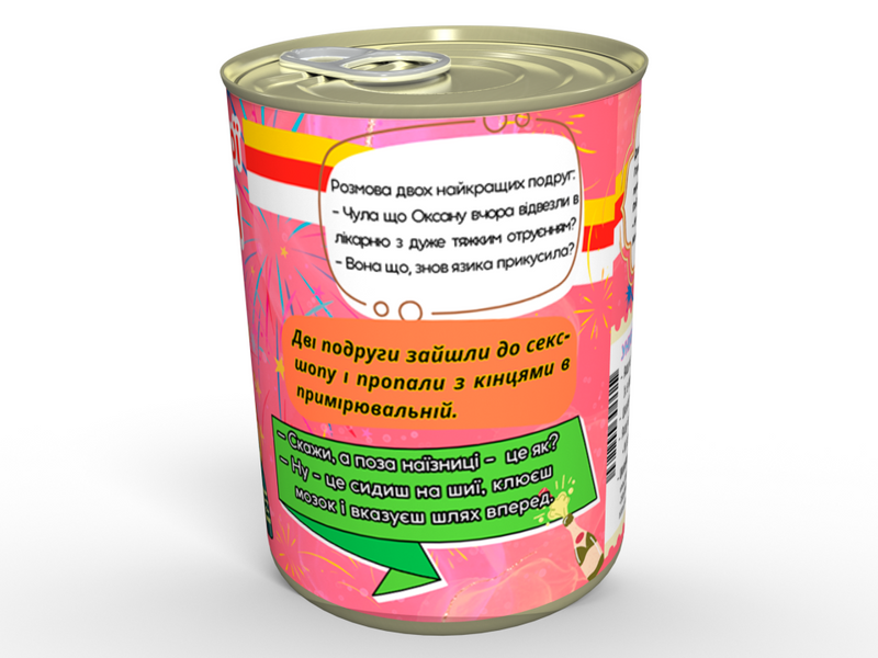 Консервовані Шкарпетки Кращої Подруги - Незвичайний подарунок для твоєї кращої подруги CSTBFW фото