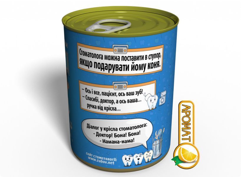 Консервированные Стерильные Носки Стоматолога - Полезный Подарок Любимому Доктору CSBDM фото