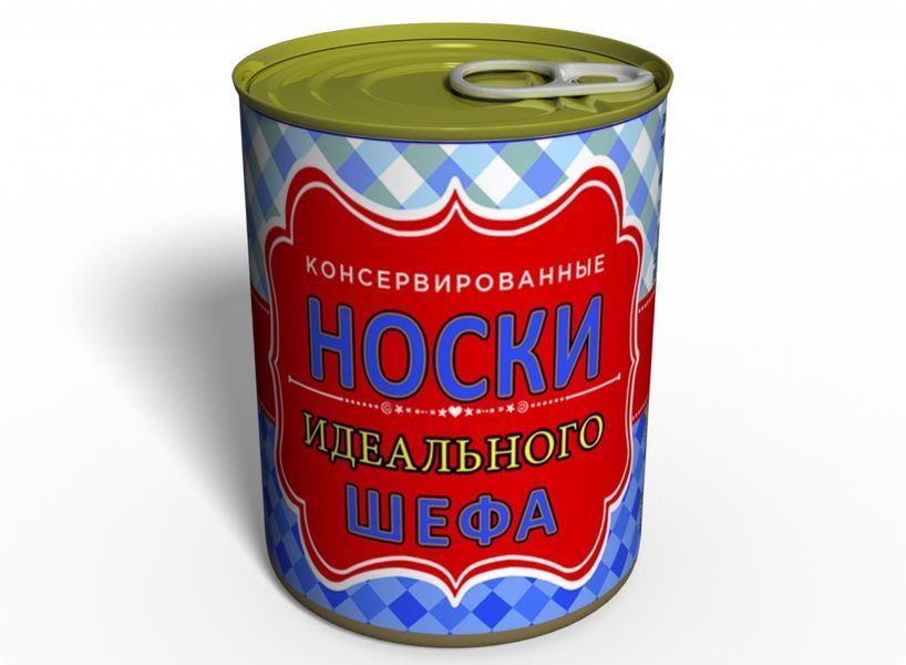 Носки Идеального Шефа - Подарок На 16 октября День Шефа - Подарок На День Босса CSIBR фото