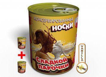 Консервовані Шкарпетки Солодкої Парочки - Оригінальний Подарунок Закоханим CSFPOL фото