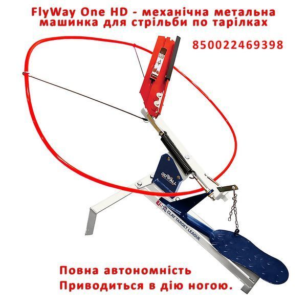 Механічна метальна машинка Do-All Outdoors FlyWay One HD FWONE