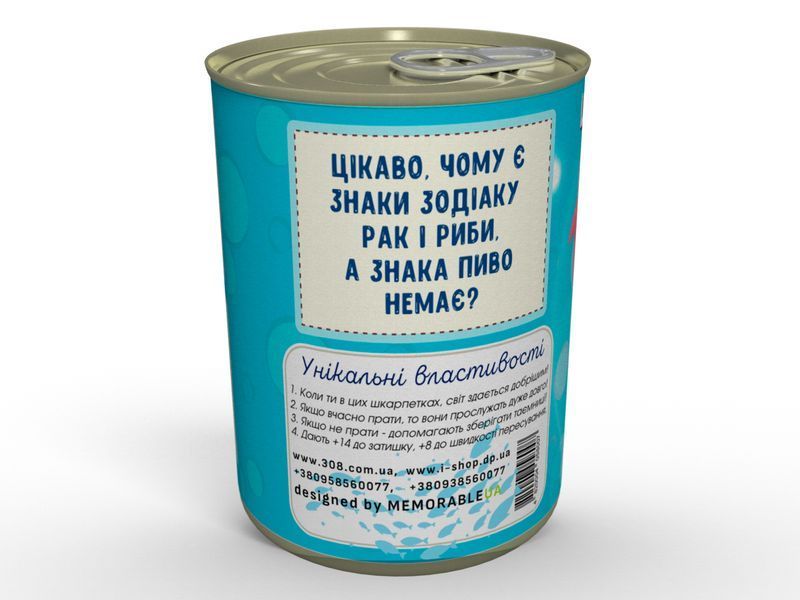Консервовані Шкарпеточки Загадкової Рибки - Створені Для Справжніх Мрійників CSODFIJW фото