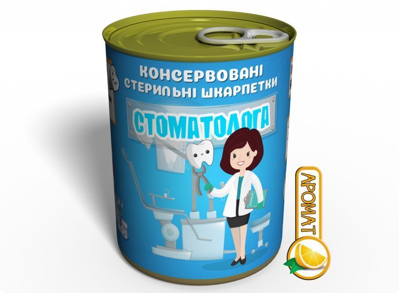 Консервовані Жіночі Стерильні Шкарпетки Стоматолога - Корисний Подарунок Улюбленому Лікарю CSBDW фото
