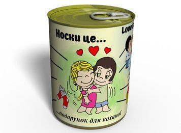 Носки это... - подарок для любимой - консервированный подарок на 14 февраля CSLIWUA фото
