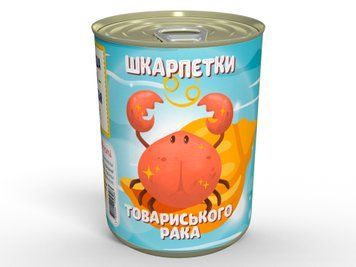 Консервовані Шкарпетки Товариського Рака - Створені Для Справжніх друзів CSOFCIJM фото