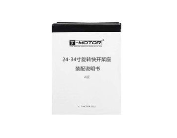 Q2434 T-Motor tm252 фото
