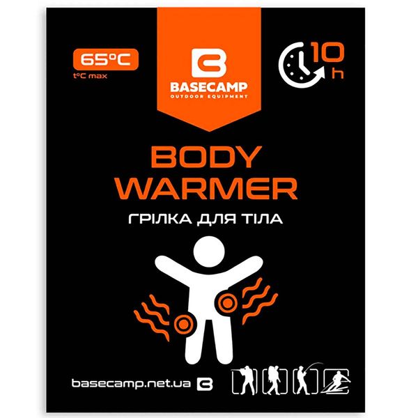 Хімічна грілка для тіла BaseCamp Body Warmer BCP 80200 4