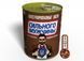 Консервовані Шкарпетки Сильного Чоловіка У Стилі Snickers - Оригінальний Подарунок З Гумором CSOSMWS фото 1