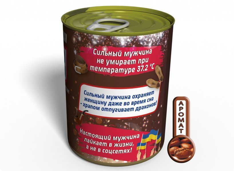 Консервовані Шкарпетки Сильного Чоловіка У Стилі Snickers - Оригінальний Подарунок З Гумором CSOSMWS фото