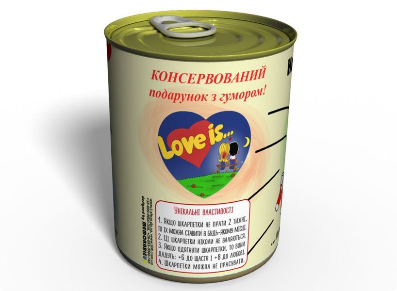 Носки это... - подарок для любимой - консервированный подарок на 14 февраля CSLIWUA фото