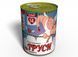 Консервированные Мужские Трусы - Подарок На 14 февраля - Подарок Мужчине На День Влюбленных CWPGOM фото 10