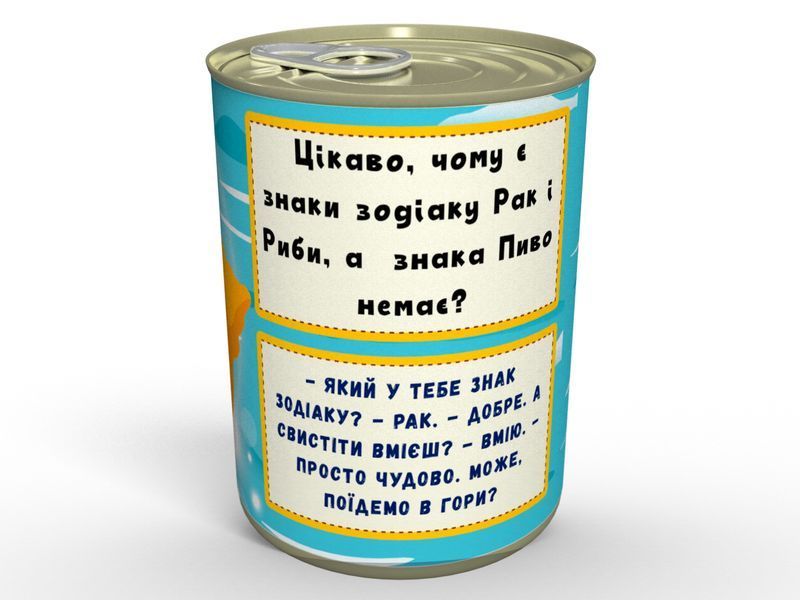 Консервированные Носочки Дружелюбного Рака &mdash; Созданы Для Настоящих Друзей CSOFCIJW фото