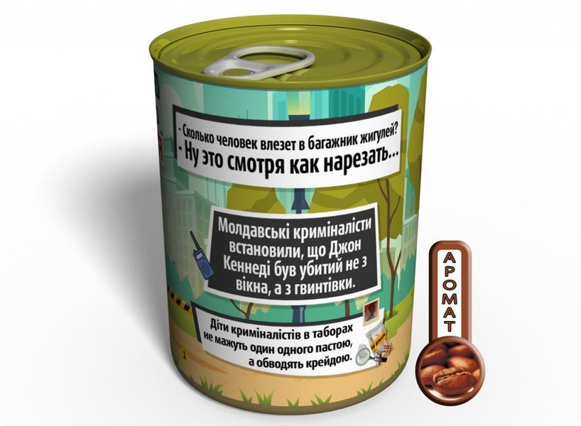 Консервовані Жіночі Шкарпетки Найкращого Криміналіста - Незвичайний Подарунок CSBCWOMEN фото