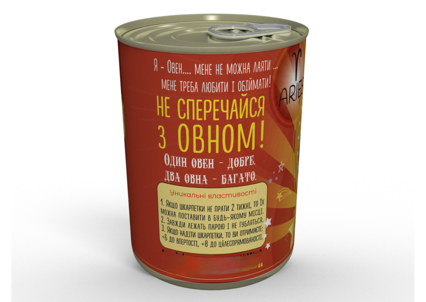Консервовані Шкарпетки Незвичайного Овна - Оригінальний Подарунок CSOBOMUA фото