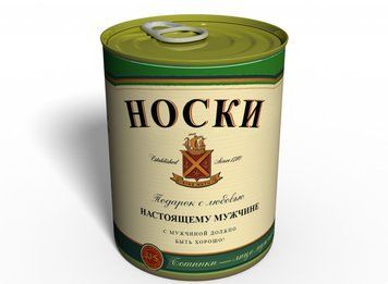Консервовані Шкарпетки Справжньому Чоловікові Jameson - Подарунок Чоловікові - Подарунок Коханому Чоловікові CSRMJRU фото