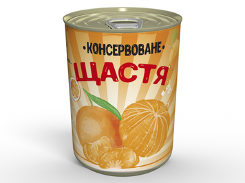 Консервоване Щастя - Консервований Смак Зими - Смачне Щастя CHRUA фото
