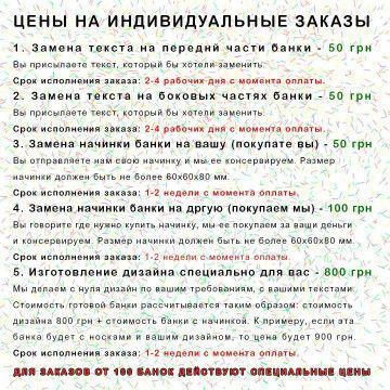 Консервовані Шкарпетки Найчеснішого Колектора - Незвичайний Подарунок - Подарунок Колектору CSTK фото