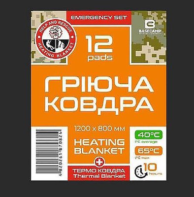 Термоковдра Base Camp Emergency Set 12, 1200x800 BCP 81100 1