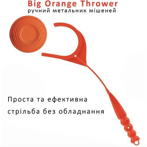 Ручной метатель тарелок Big Orange Thrower BOHT 649898144290 фото