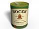 Консервовані Шкарпетки Справжньому Чоловікові Jameson - Подарунок Чоловікові - Подарунок Коханому Чоловікові CSRMJRU фото 1
