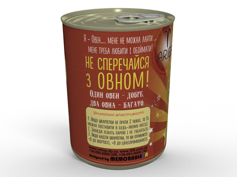 Консервовані Шкарпеточки Незвичайного Овна - Оригінальний Подарунок CSOBOWUA фото