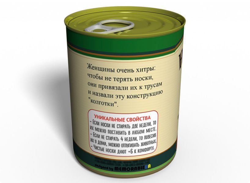 Консервовані Шкарпетки Справжньому Чоловікові Jameson - Подарунок Чоловікові - Подарунок Коханому Чоловікові CSRMJRU фото