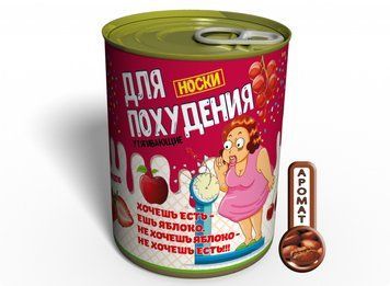 Консервовані Шкарпетки Для Схуднення - Легкий Спосіб Схуднути CSFDIET фото