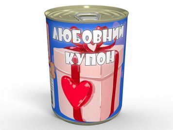 Любовний Купон - Подарунок-сюрприз для коханої CLCILMA фото
