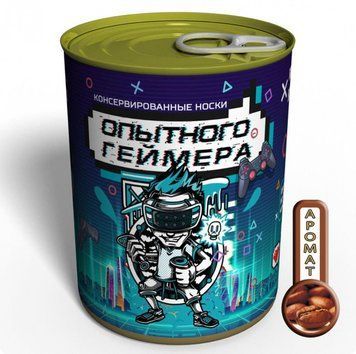 Консервовані Шкарпетки Досвідченого Геймера - Подарунок Для Геймера - Незвичайний Подарунок Для Геймера CSEGMWRU фото