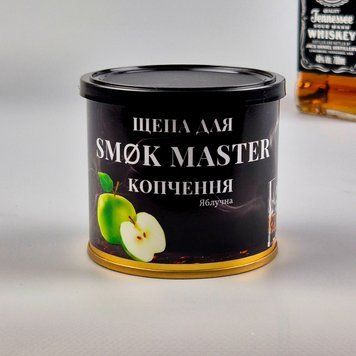 Тріска для копчення SM&Oslash;K MASTER &mdash; Яблуня (у металевій банці, 240 мл)