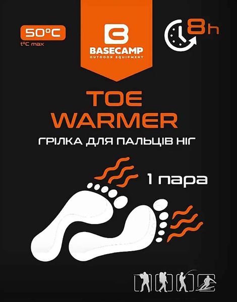 Грілка для пальців ніг BaseCamp Toe Warmer пара BCP 803002