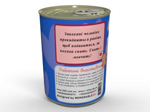 Любовний Купон - Подарунок-сюрприз для коханої CLCILMA фото