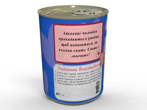 Любовний Купон - Подарунок-сюрприз для коханої CLCILMA фото