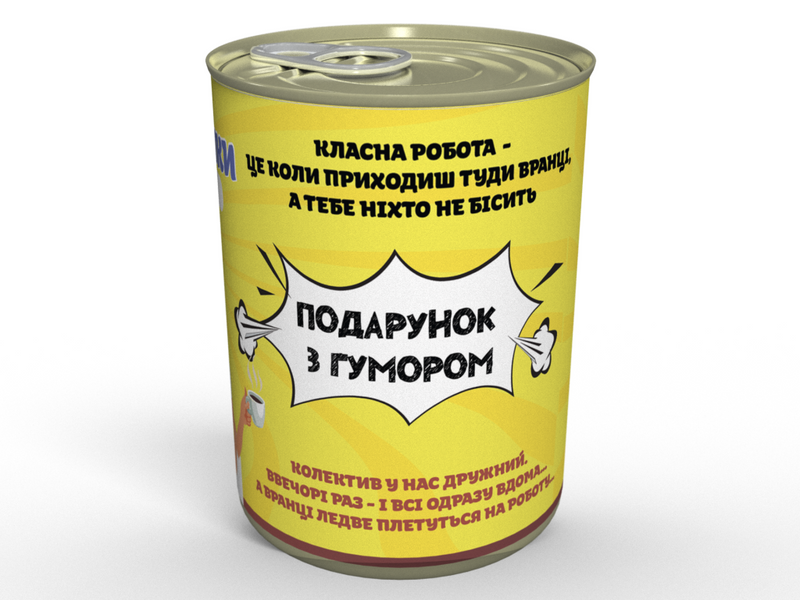 Консервированные Носки Прекрасной Коллеги - Необычный Подарок К Любому Празднику CSBCWUA фото