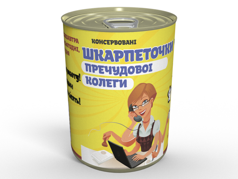 Консервированные Носки Прекрасной Коллеги - Необычный Подарок К Любому Празднику CSBCWUA фото
