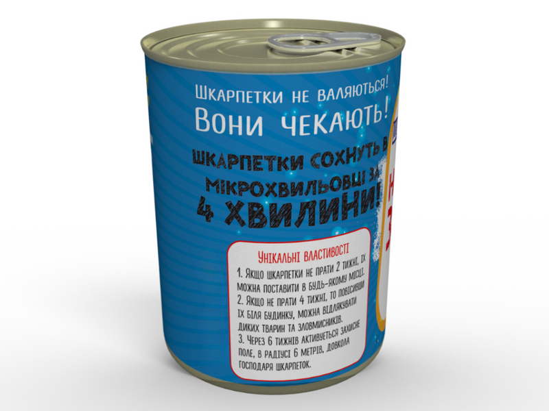 Консервированные Носки Неприкасаемый Запас - Подарок Мужчине - Мужской подарок CSERMUA фото