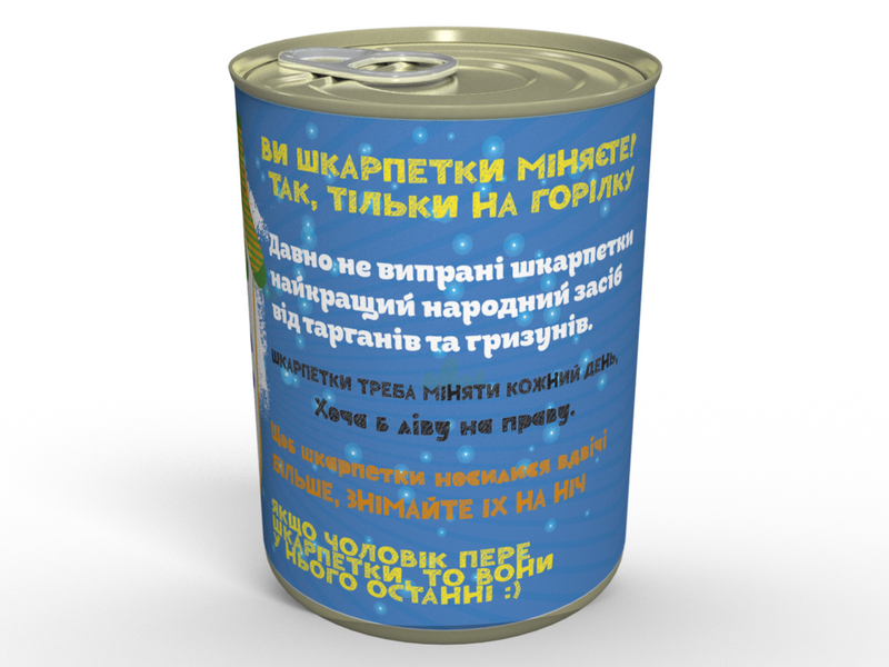 Консервированные Носки Неприкасаемый Запас - Подарок Мужчине - Мужской подарок CSERMUA фото