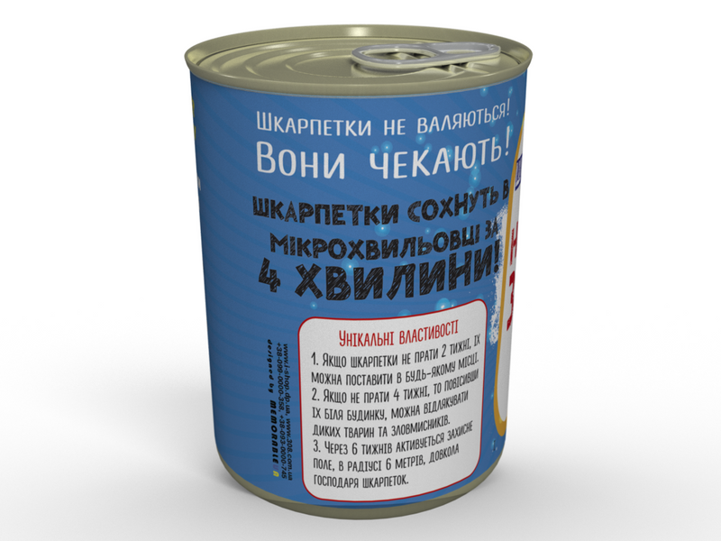 Консервированные Носки Неприкасаемый Запас - Подарок Мужчине - Мужской подарок CSERMUA фото
