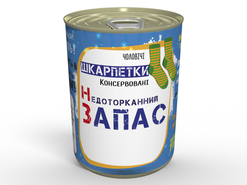 Консервированные Носки Неприкасаемый Запас - Подарок Мужчине - Мужской подарок CSERMUA фото