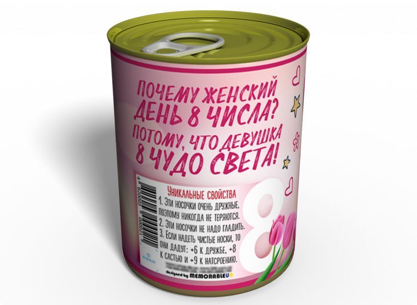 Консервовані Шкарпетки Бойової Подруги - Оригінальний Подарунок Подрузі - Ідеї Для Подарунку Дівчині FGCS фото