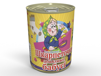 Консервированные Носки Заботливой Бабушки - Классный Подарок Для Бабушки - Подарок На День Бабушки CSCGMUA фото