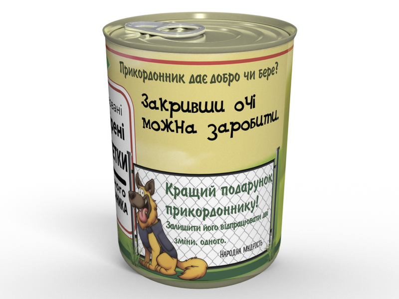 Консервированные Проверенные Носки Правильный Пограничник - Подарок На День Пограничника CPSOTRBGMUA фото