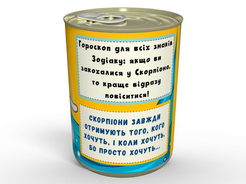 Консервовані Шкарпеточки Небезпечного Скорпіона - Чудовий Подарунок Для Тих, Кому Подобається Ризик CSODSIJW фото