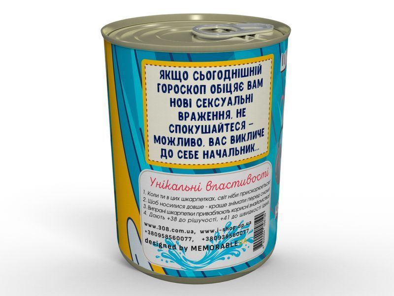 Консервовані Шкарпеточки Небезпечного Скорпіона - Чудовий Подарунок Для Тих, Кому Подобається Ризик CSODSIJW фото